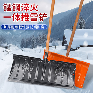 铲推铲雪推子大号雪橇神器除雪清子板冬天锨锹雪扫雪工具户外铲