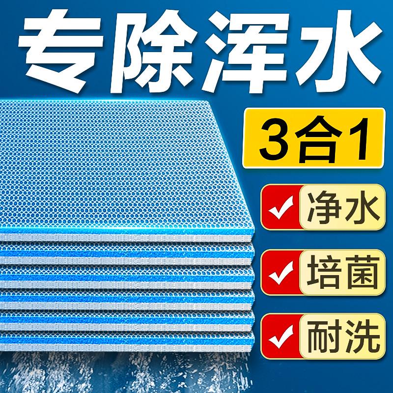 鱼缸专用过滤棉可水洗高密度海绵加厚洗不烂上滤滤材净水养鱼