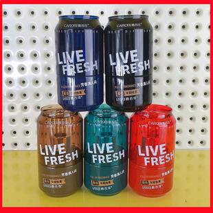 香百年Z291汽车香水可乐瓶罐香薰香氛邂逅栀子花补充液汽车香水座