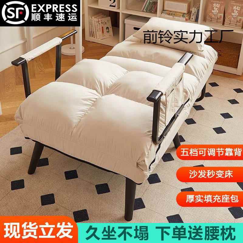 2025办公室午睡神器懒人沙发宿舍躺椅折叠沙发床座椅靠背2025
