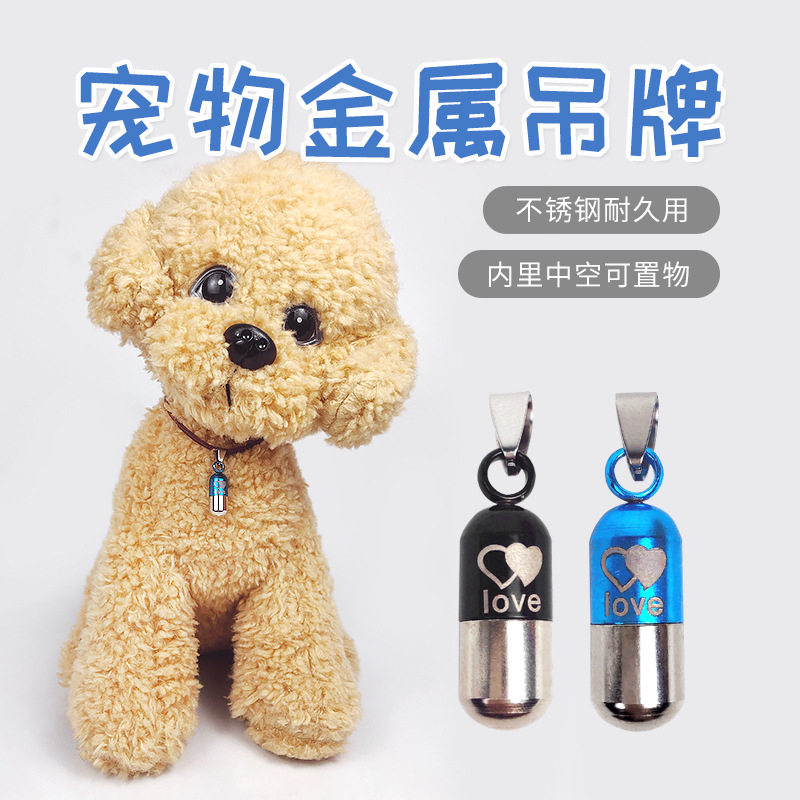 不锈钢宠物身份金属创意宠物鞋子