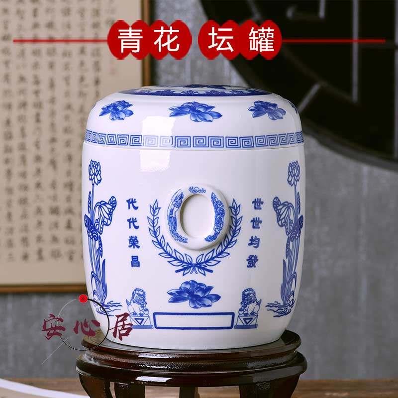 骨灰坛景德镇陶瓷青花圆形骨灰罐骨灰盅高档男女款防潮骨灰盒殡葬