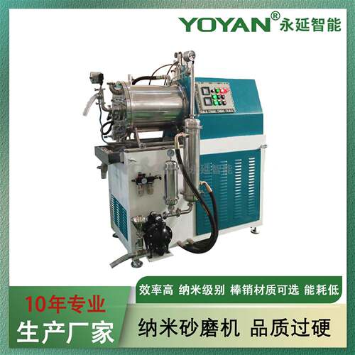 供应涡轮式陶瓷纳米砂磨机磷酸铁锂色浆砂磨机粒径分布窄磷酸铁锂