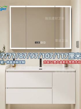 67cm洗漱台洗脸盆77厘米87/97/107公分117陶瓷一体组合卫浴浴室柜