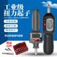 扭力小扳手工业级数显扭矩起子 空转式 普研力矩螺丝刀预置式 可调式