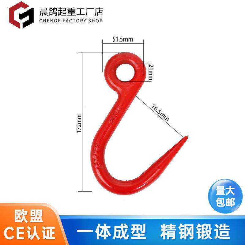 起重吊索具组吊604环合行车吊索具四腿挂重吊钩g80锰钢吊链铁起链