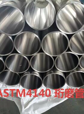 冷拔精密ST52无缝钢管 ST52无缝管 厚度1mm 3mm 7.5m厂家优惠直供