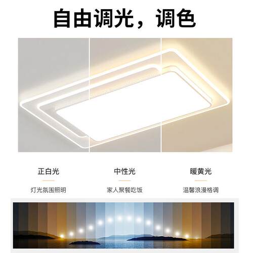 极简奶油风客厅大灯全光谱护眼防眩中山家装灯饰卧室led吸顶灯