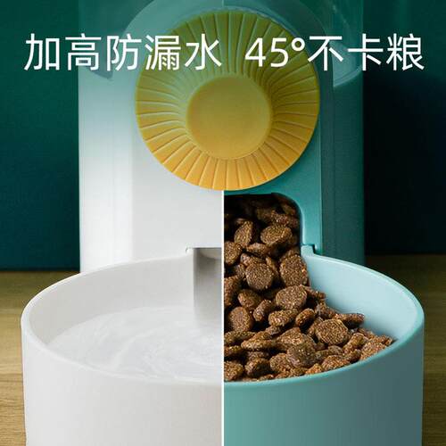 猫套咪自动用SJ2106SP挂笼式饮水器悬挂子笼饮水机自动喂食器狗狗