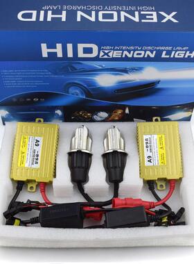 HID氙气灯套装 汽车气大灯DC H1 H7 12V 65w 厂家