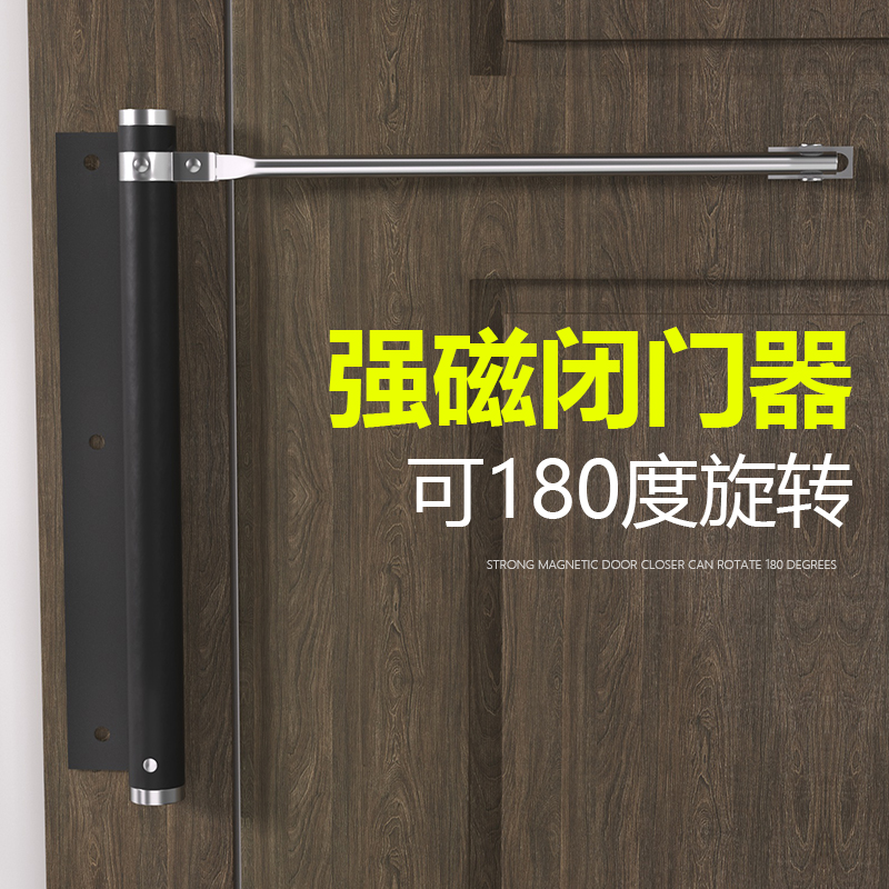 闭门器缓冲关门自动开关静音固定装置木门专用简易闭合回弹关门器