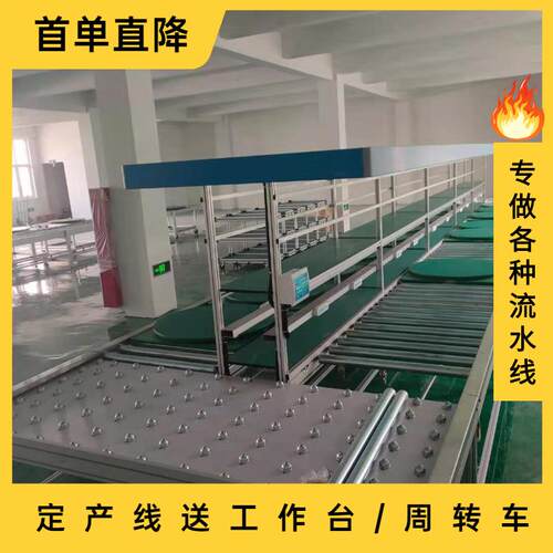 厂家直销供应 led显示屏生产组装线 轨道倍速链输送组装线/3D设计