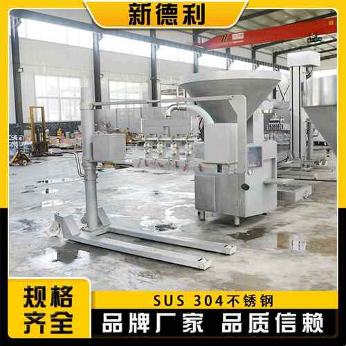 不锈钢商用牛肉丸子DUS成型机全自鱼丸配机套设备大肉型8动头鸡丸