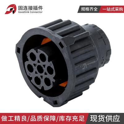 967650-1 汽车连接器圆形DIN电子防水公母接插件插拔式接线端子