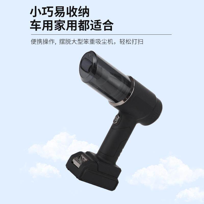 便携手持无线充电式车载吸尘器除尘吸吹二合一家用强劲清洁吸尘器