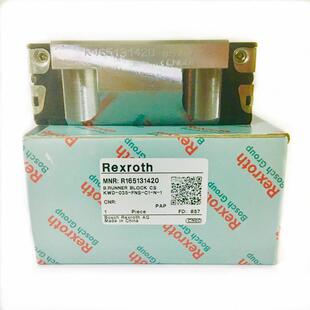 R180545331 1240MM滚柱直线导 1270MM 德国力士乐导轨R180545331