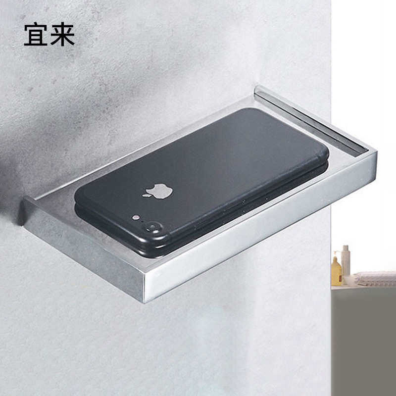 收纳架架一字厕所置铜卷纸挂件托盘架手机物卫生间五金全浴室隔板,收纳整理,整理架/置物架/收纳架,淘宝优惠券,粉丝福利购,淘宝优惠卷