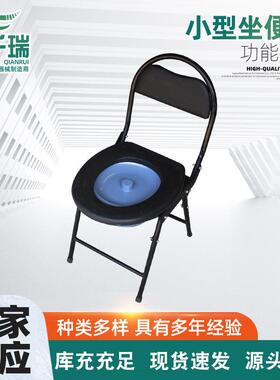 加厚折叠坐便椅便携移动座便椅孕妇老人坐便坐便器洗澡椅适老便桶