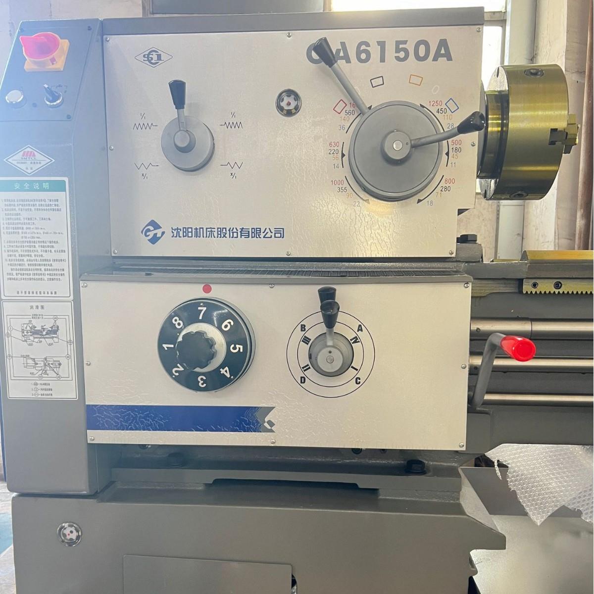 出售通用技术沈阳机床普通车床CA6140A/1000和CA6140A/1500现货