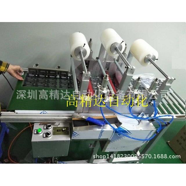 厂家定制:手机面板覆膜机同时复4面气压覆膜机自动进料
