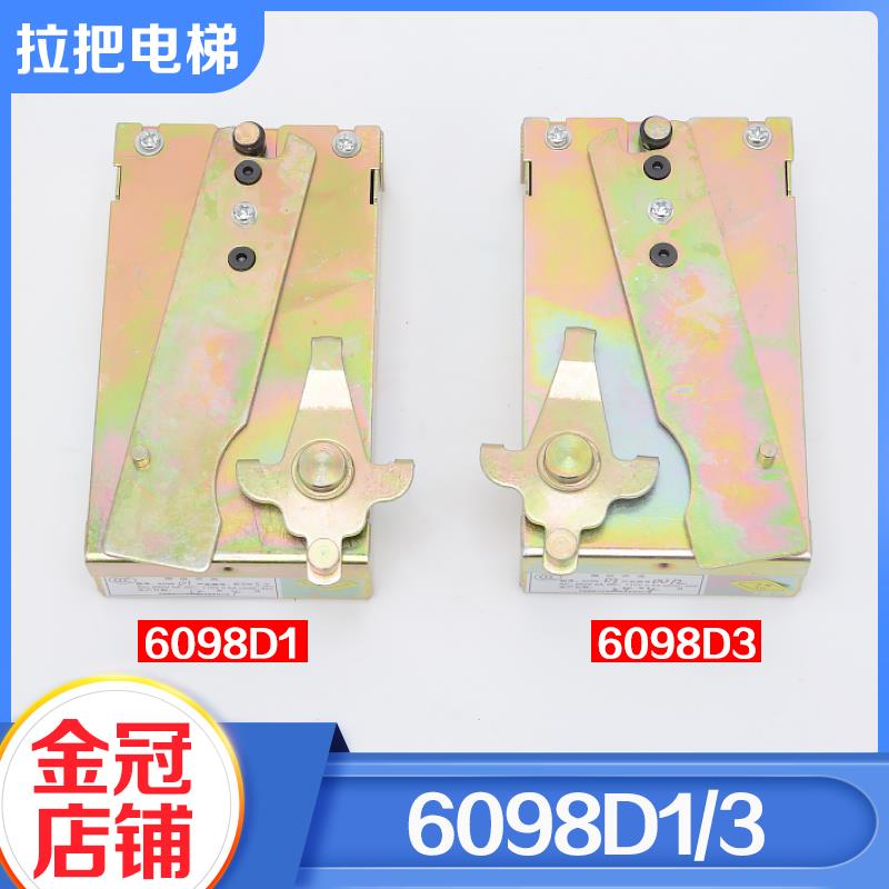 天津六开电梯限位开关6098D1 D3安全钳井道底坑开关适用奥的斯