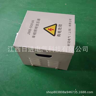 380V变36V 24V12V.6.3V JMB-3000VA行灯变压器 照明变压器