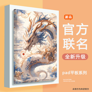 PD1全包硅胶防摔中国风家教机皮套智能平板电脑网 适用于适用学而思xpad保护套11英寸学习机硅胶平板壳TALIH