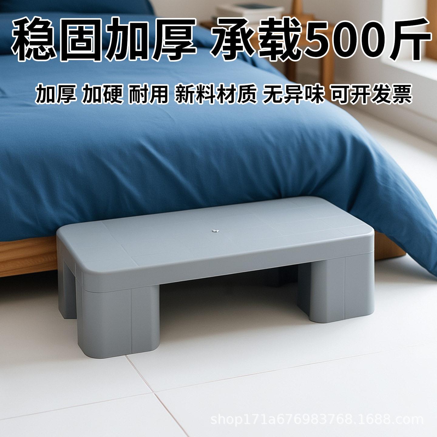 厨房增高垫脚台垫高地台桌下脚踏凳炒菜踩脚凳成人放腿脚凳脚踏板