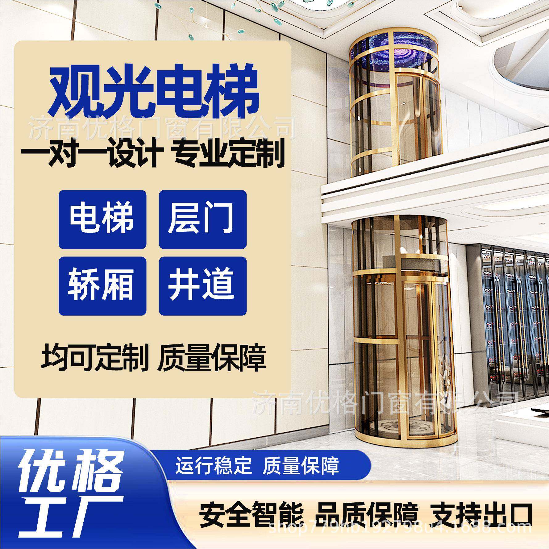 别墅电梯家庭室内外小型观光电梯厂家效果图复式阁楼液压曳引电梯