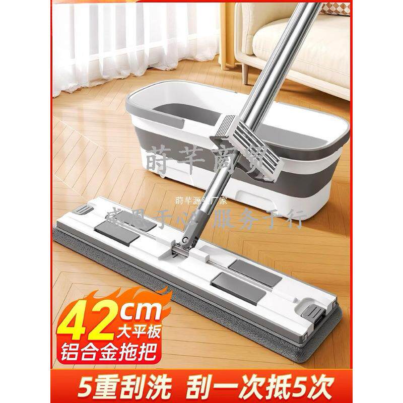 平板拖把家用一拖净2026新款免手洗拖布瓷砖地拖多功能夹拖地