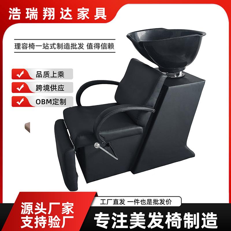 美发店半躺洗头床短款坐式剪发冲头床理发店专用陶瓷盆小型美发床