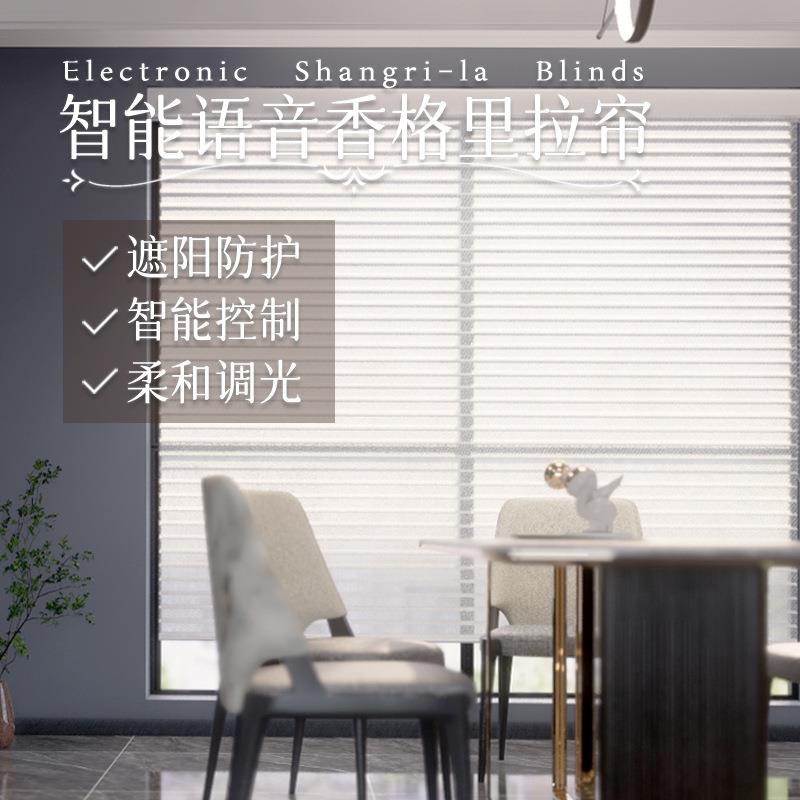 掬水帘中式麻香格里拉帘办公室卧室餐厅防晕眩遮光防晒柔纱帘窗帘