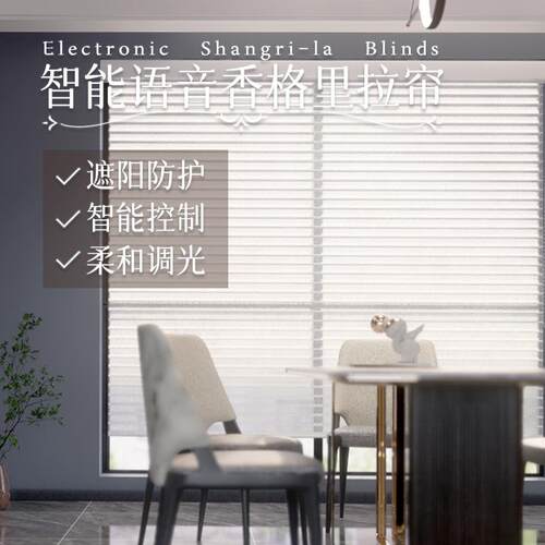 水帘中式麻香格里拉帘办公晕室BWX卧掬室厅餐防眩遮光防晒柔纱帘