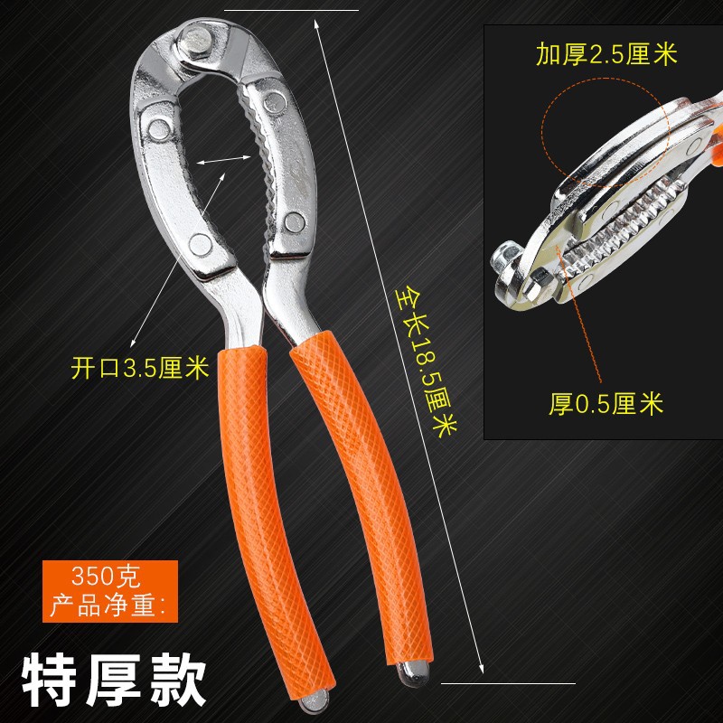 山核桃剥开核桃工具大小开口器