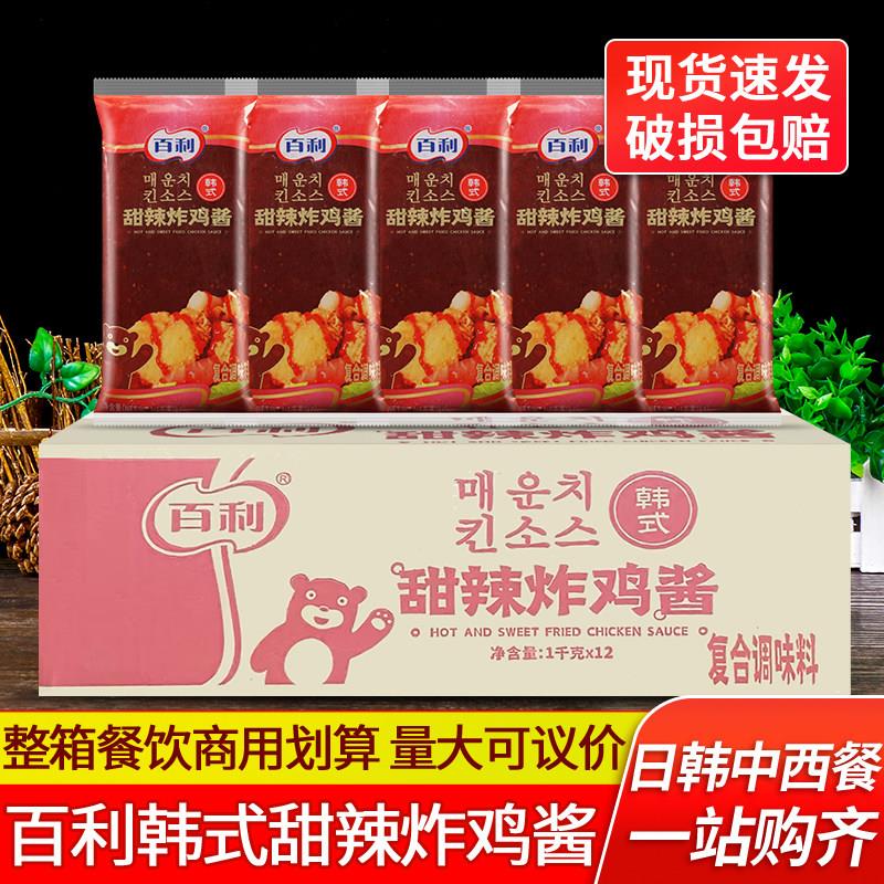 百利甜辣炸鸡酱1kg*12袋整箱商用沙拉酱蜂蜜芥末酱韩式琥珀炸鸡酱