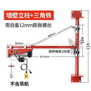 BK9K批发220V微型电动葫芦家用小型吊机卷扬提升机绞盘升降起重机