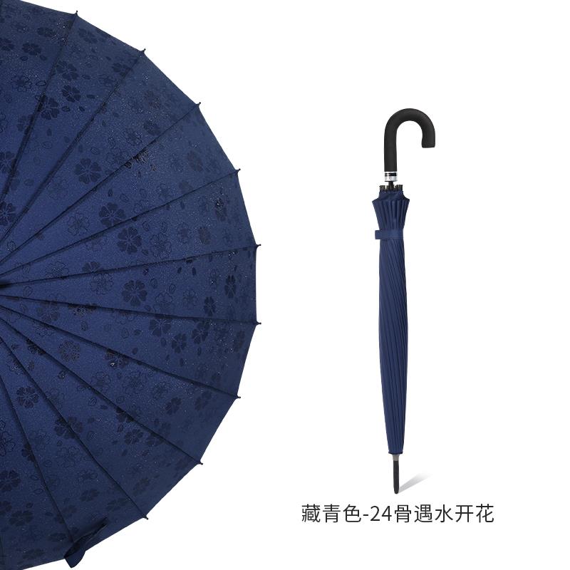 高档2风4骨长柄遇水人开花雨伞长柄双人双伞男女士晴雨伞抗风商务