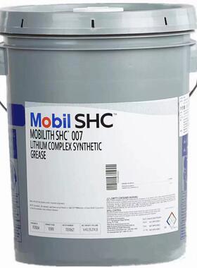 美孚MOBIL力富SHC100 220 221 460 007 460WT 高温合成润滑脂