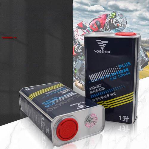无限摩托车250Rr 300R Gy 350Ac 500Ds Cu525全合成铁罐原装发动