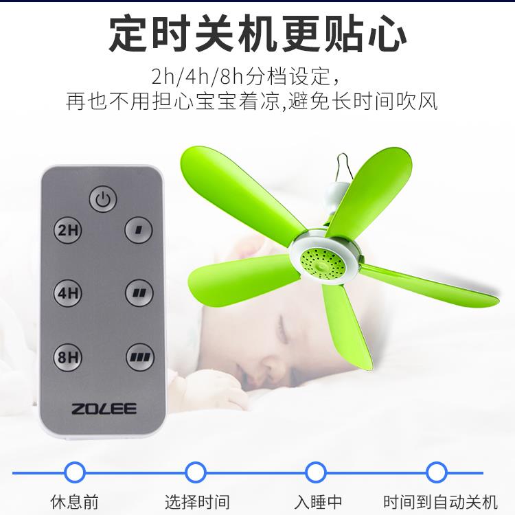 中联可调U小305SB家吊扇迷你宿舍床上用大风力静速音吊式蚊帐电风