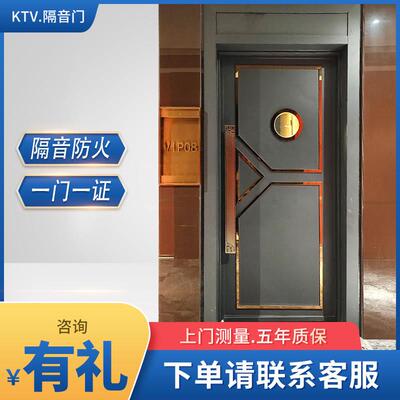KTV门隔音包厢门定制防火门网咖清酒吧足浴门双开门卫生间包房门