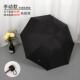 高档伞女线晴雨两用折叠太阳动伞定制广告伞男防晒防雨紫外全自遮