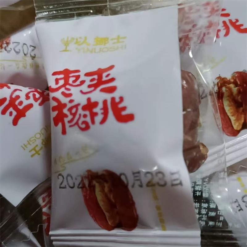 红枣夹核桃仁整箱小包装孕妇解馋小零食干果软糯营养香甜枣夜宵