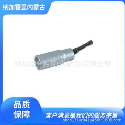 MCC 松阪铁工所 套筒扳手 VPC-13 VPC-16 VPC-20 VPC-25 US-17