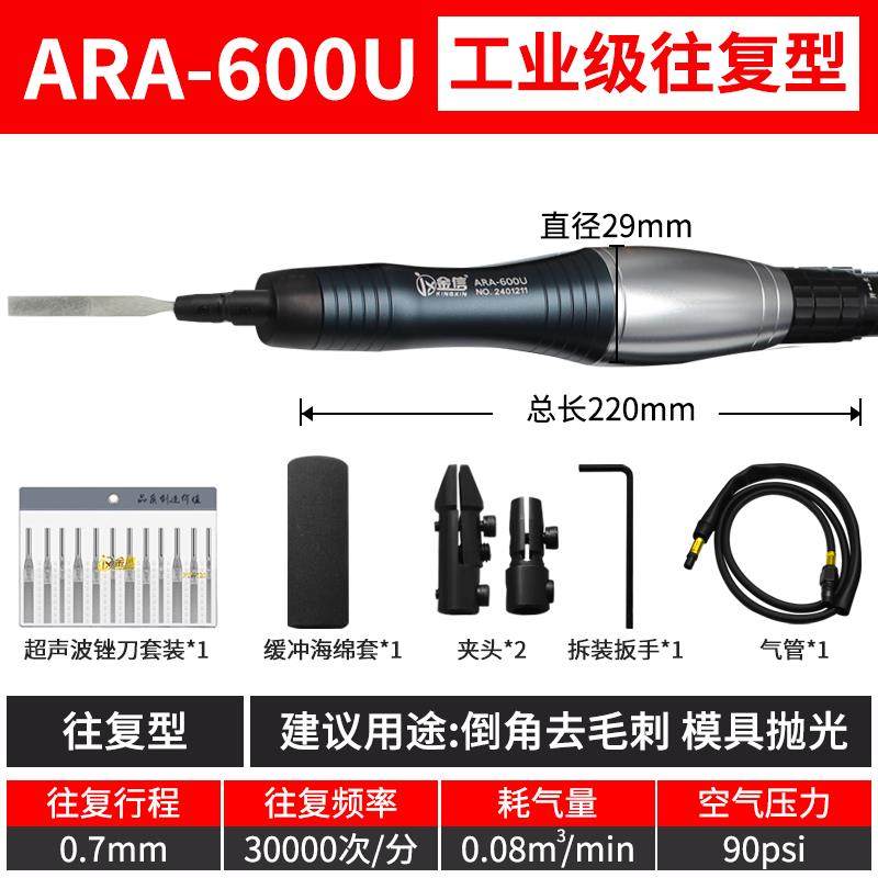 正品信气动超波打磨机锉刀模具抛光机金覆式震往动左右摇摆研音磨