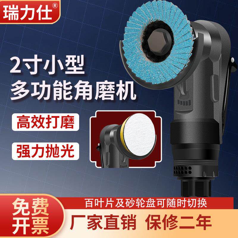 气动角磨机盘磨光机砂轮切割机角膜机抛光机2寸角磨机打磨机