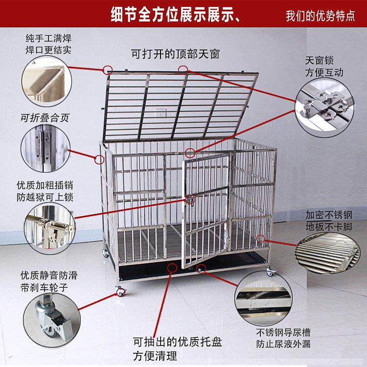 不锈钢狗笼子中大型犬拉布拉多金毛折叠圆管带厕所加厚加粗宠物笼