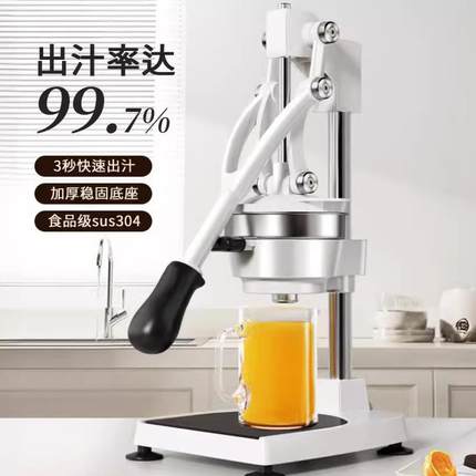 榨汁机手动榨汁器摆摊商用橙汁柠檬挤压器甘蔗橙子鲜榨果汁神器压