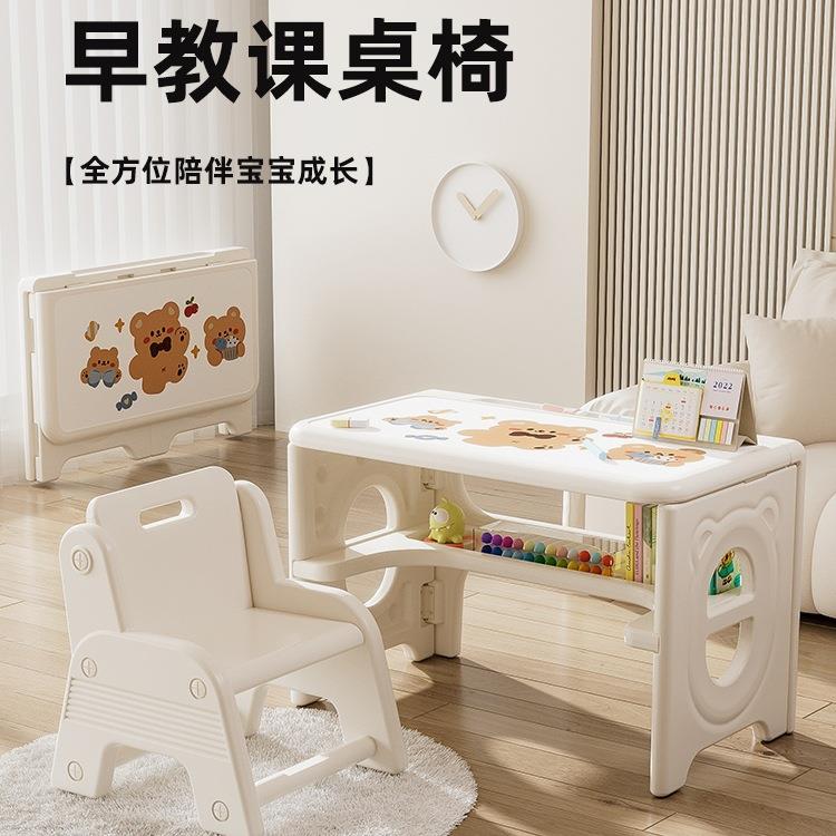儿童学习桌椅套装阅读书桌家用可折叠桌子写字绘画玩具早教桌椅