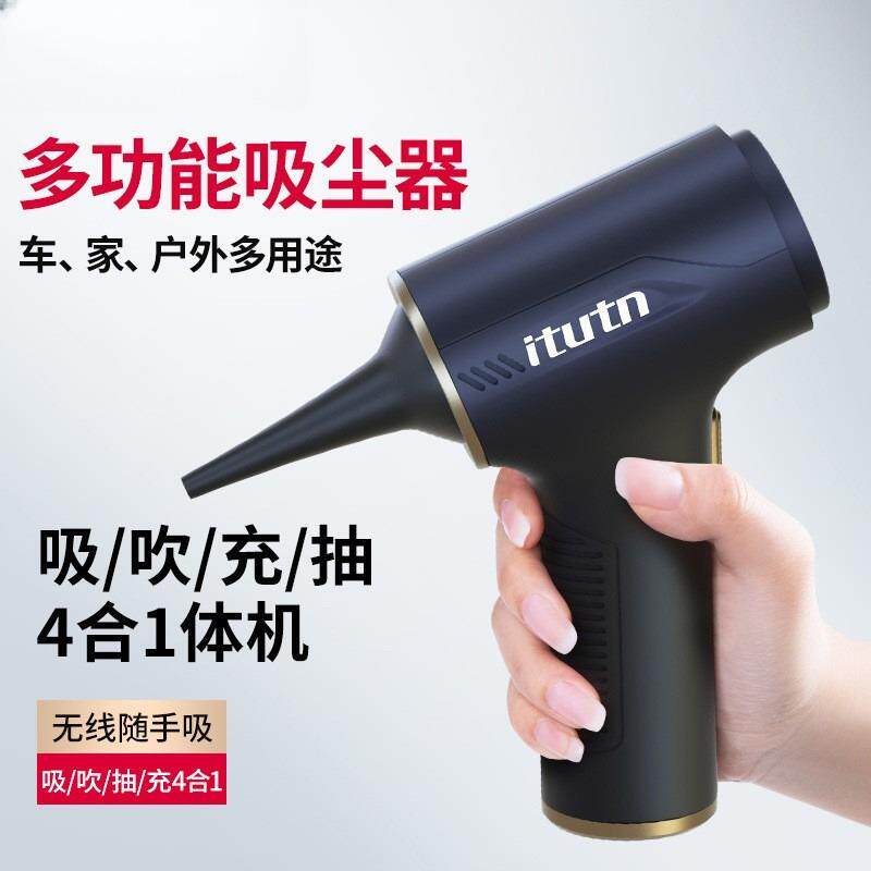载吸尘器手持小车型车用大吸力汽车无线迷你劲吹527内吸两用强大